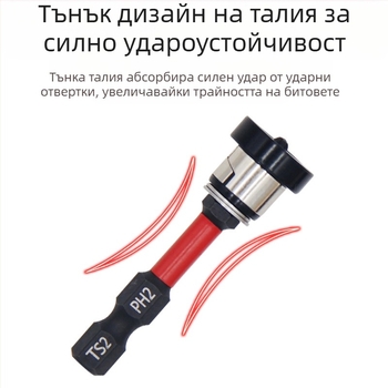 Главичка за позициониране на гипсокартон, регулируема с магнитен пръстен, S2 инструментална стомана, за винтове с кръстосан шлиц в дърводелството и таваните