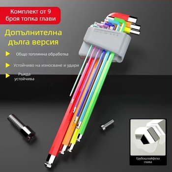 L-образен комплект топковидни шестограникови ключове, 9 части, Cr-V стомана, вътрешен шестогранник