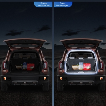 Осветление за багажника за Haval H6/H5F7 – PVC, 12V, 15–28W, съвместимо с багажник Haval