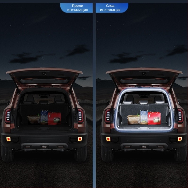 Осветление за багажника за Haval H6/H5F7 – PVC, 12V, 15–28W, съвместимо с багажник Haval