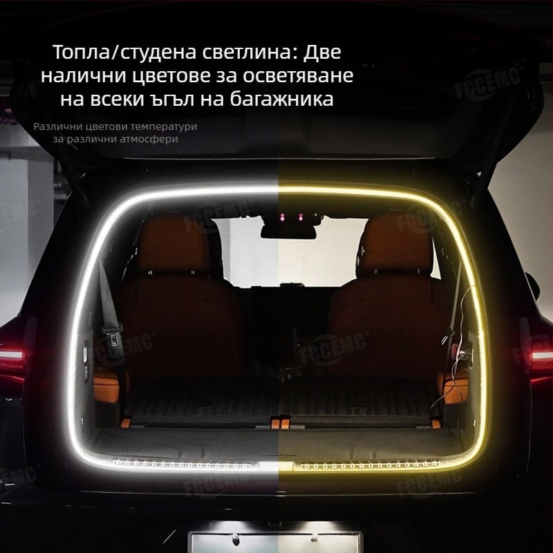 LED светлина за багажника на Chery Tiggo 8 Pro / Explorer 06, силиконово тяло + LED, 8W, 12-16V