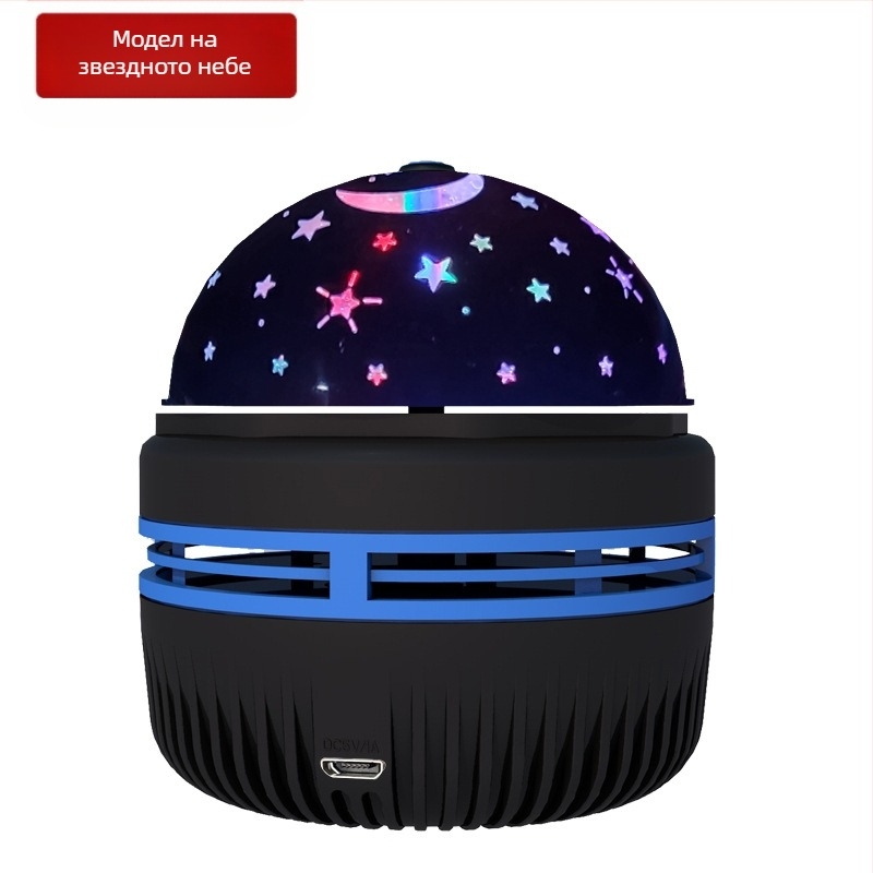 Нощна лампа за легло с проекция на звездното небе, водни шарки и полярно сияние — USB захранване с вградена батерия и DC вход; управление чрез приложение; дистанционно управление; звукови функции