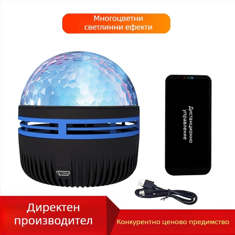 Нощна лампа за легло с проекция на звездното небе, водни шарки и полярно сияние — USB захранване с вградена батерия и DC вход; управление чрез приложение; дистанционно управление; звукови функции