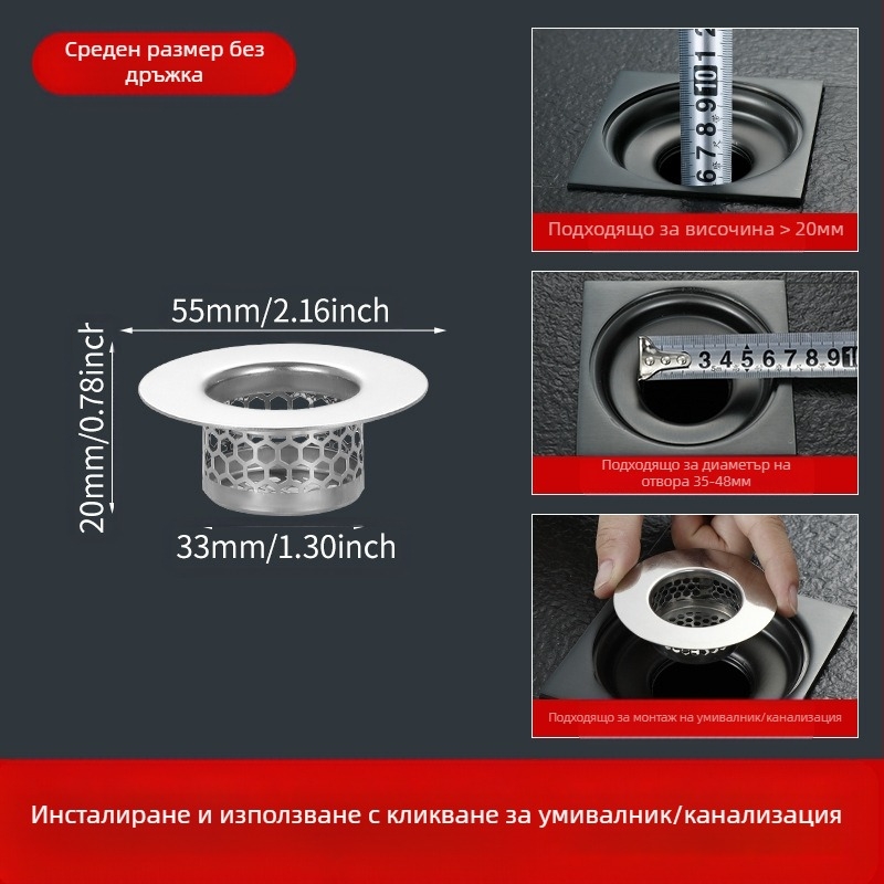 Rongfeng MPGLW-06 304 неръждаема стомана филтър за дренаж на мивката, падащ тип, филтриране