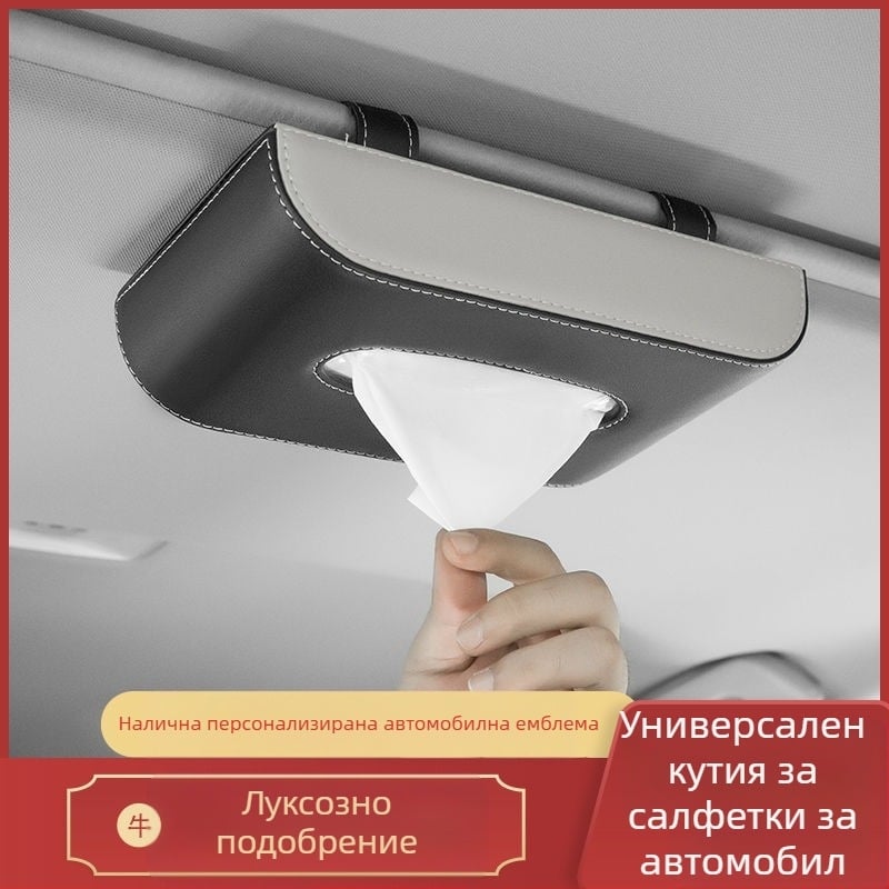 Кожена кутия за салфетки за автомобил, закачване към слънчев визьор или люк, интериорен автомобилен аксесоар, персонализируема, произход Гуанджоу