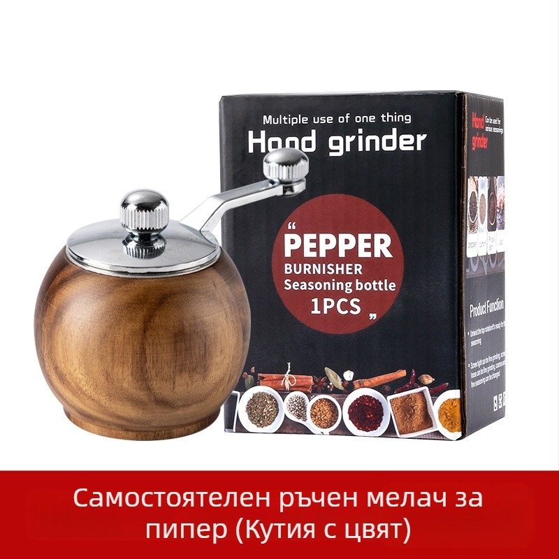 Ръчна мелничка за пипер с керамично ядро, сол и пипер – многофункционален кухненски инструмент (керамично ядро, ръчно въртене, сол и пипер, персонализирано лого)