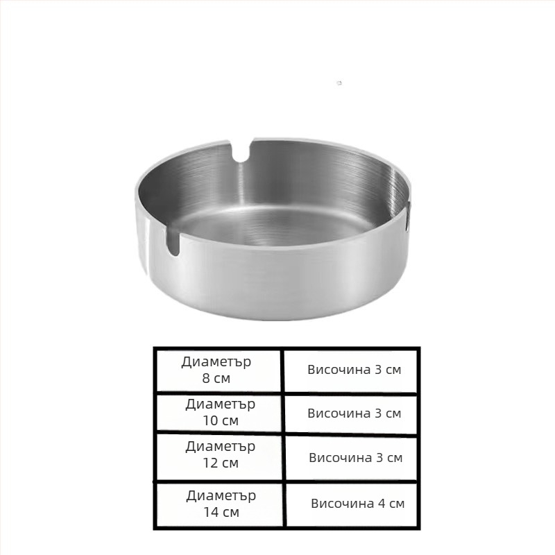 Пепелник от неръждаема стомана със съхранение и лого, минималистичен дизайн