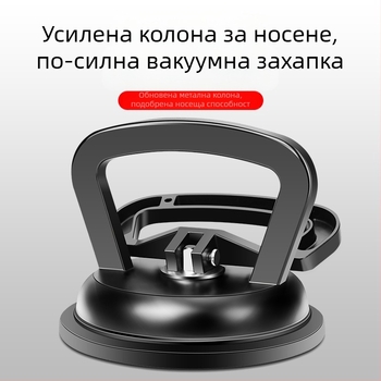 Алуминиева вакуумна чашка за стъкло за повдигане със опции 1/2/3 щипки за работа с плочки — тежък режим, силна всмукване