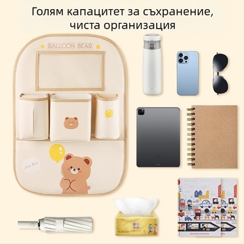 Висяща чанта за задната облегалка на седалката, водоустойчива, капацитет 2500 ml, универсална, печат на лого
