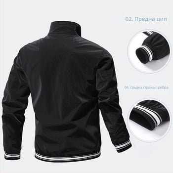 Мъжко яке за пролет-есен, стойков якa, цип, водо- и ветроустойчиво, полиестерна материя