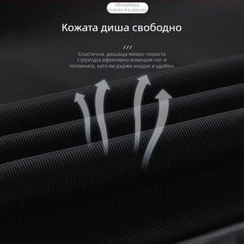 Мъжко яке за пролет-есен, стойков якa, цип, водо- и ветроустойчиво, полиестерна материя