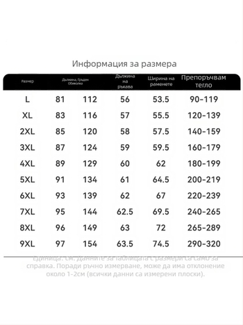 Мъжко палто в хонгконгски стил ветровка за пролет-есен, средна дължина, ревера, еднобортно, полиестерна материя