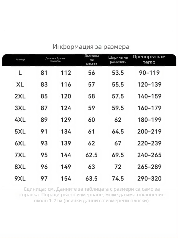Мъжко палто в хонгконгски стил ветровка за пролет-есен, средна дължина, ревера, еднобортно, полиестерна материя