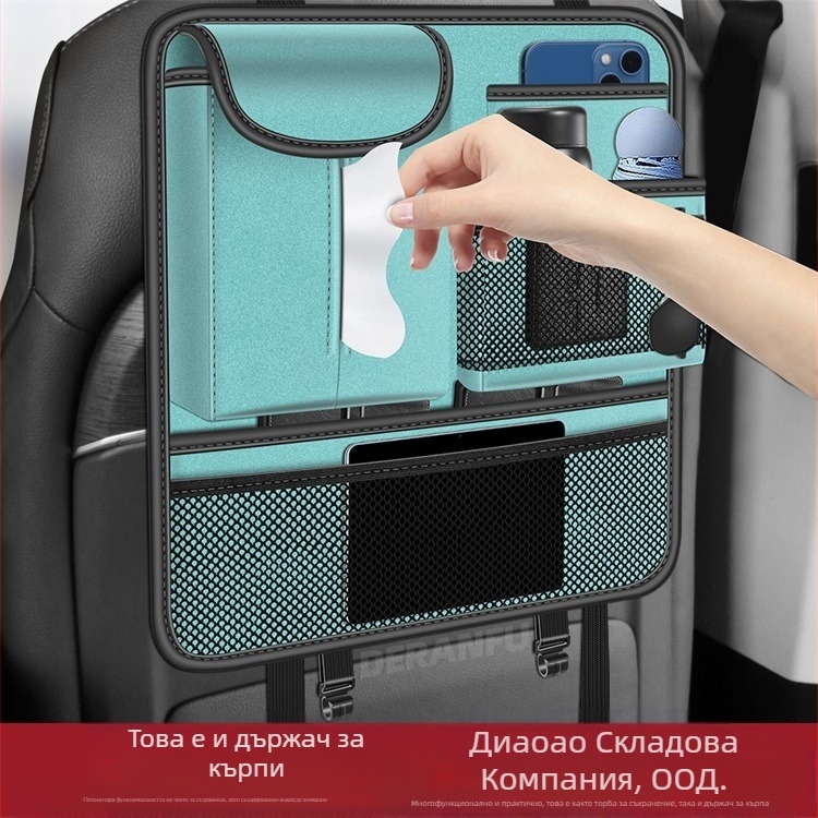 Заден органайзер за кола с кутия за салфетки — кожа, за задната седалка, персонализируемо, печат на лого, окачен монтаж