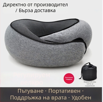 Възглавница за пътуване с паметова пяна, U-образна, шийна опора, подходяща за пътуване със самолет, универсална за възрастни, модерен минималистичен стил