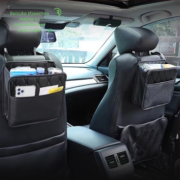ZYGD кожена чанта за съхранение на седалката – мултифункционален автомобилен организатор, стенен монтаж / вътрешно окачване, пътуващо съхранение
