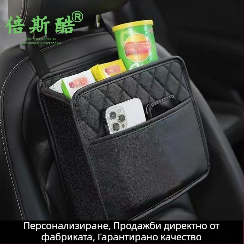 ZYGD кожена чанта за съхранение на седалката – мултифункционален автомобилен организатор, стенен монтаж / вътрешно окачване, пътуващо съхранение
