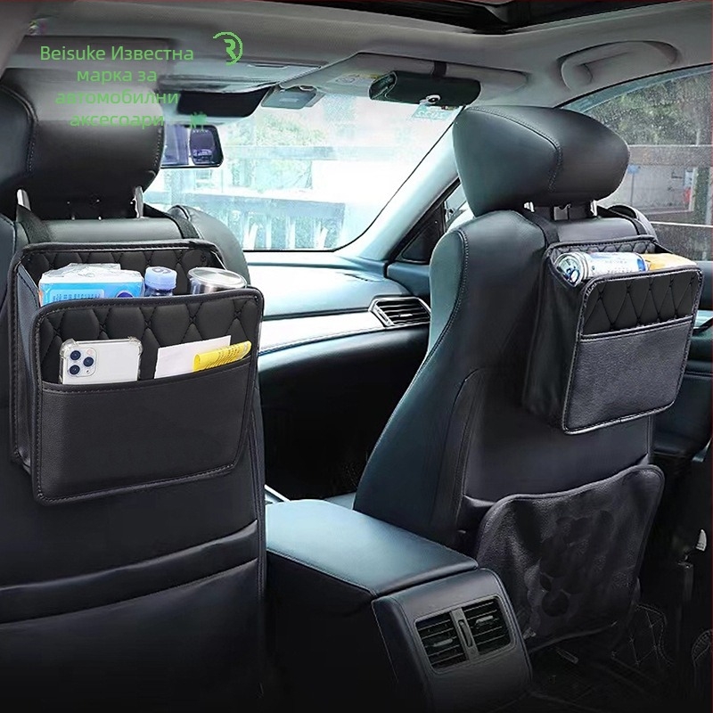 ZYGD кожена чанта за съхранение на седалката – мултифункционален автомобилен организатор, стенен монтаж / вътрешно окачване, пътуващо съхранение