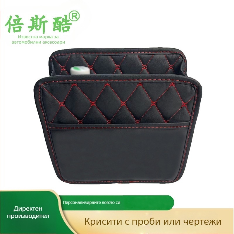 ZYGD кожена чанта за съхранение на седалката – мултифункционален автомобилен организатор, стенен монтаж / вътрешно окачване, пътуващо съхранение