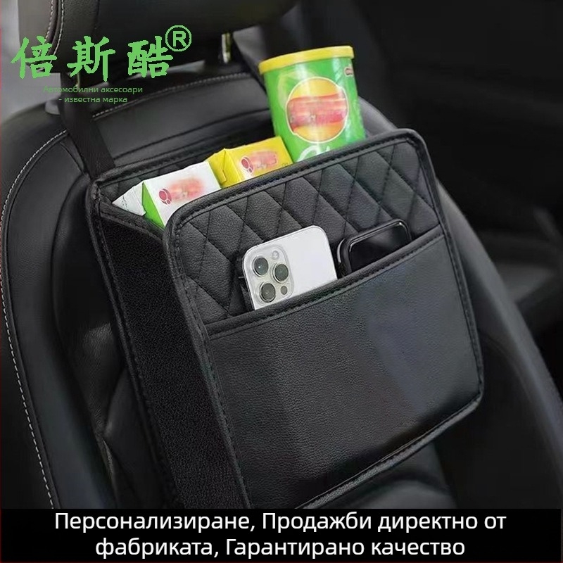 ZYGD кожена чанта за съхранение на седалката – мултифункционален автомобилен организатор, стенен монтаж / вътрешно окачване, пътуващо съхранение