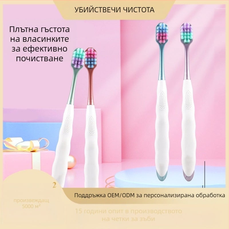 Love Teeth Macaron Toothbrush – широка глава, меки влакна, ръчна зъбна четка за възрастни (модел 808)