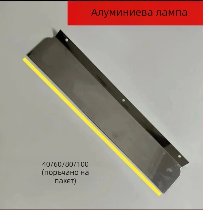 Алуминиево-сплавна шпакловъчна шпатула за изравняване на стени — Ruida, модел Putty scraper, инструмент за домашен декор
