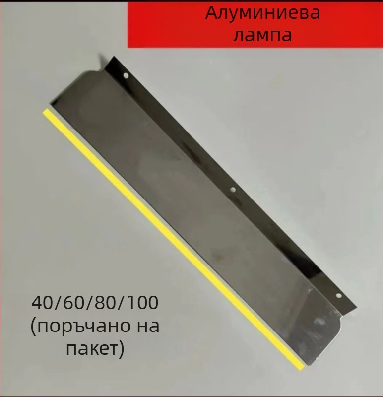 Алуминиево-сплавна шпакловъчна шпатула за изравняване на стени — Ruida, модел Putty scraper, инструмент за домашен декор
