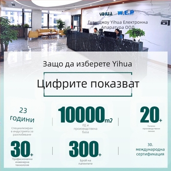 DC регулаторно захранване (Марка: YIHUA; Изходна мощност: 295W; CE сертификация; Тип захранване: регулаторно)