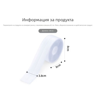 PVC кухненски прозрачен водоустойчив уплътнител за фуги — декоративен стенен стикер за мивка и плот; дизайни: ивици, едноцветен, растения; силно премахващо се лепило; за кухня и баня