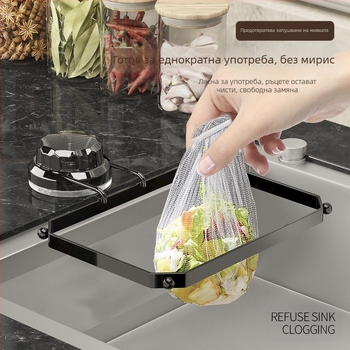 Филтър за кухненска мивка с присоска за остатъци — метално-пластмасова конструкция, Dalin, 300 броя в кутия, стил лайт лукс