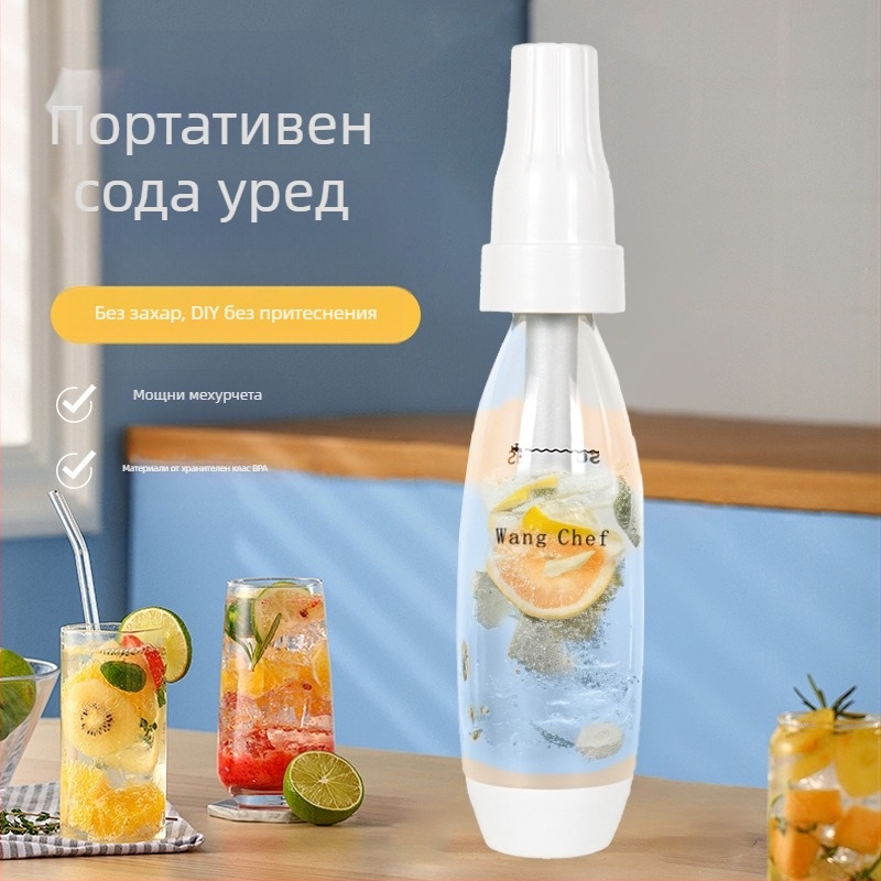 Машина за газиране на напитки, модел qsj001, домашно газиране, капацитет 1000 мл, бутонно управление, ротационно помпане