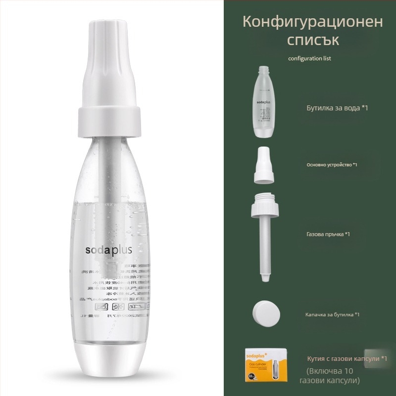 Машина за газиране на напитки, модел qsj001, домашно газиране, капацитет 1000 мл, бутонно управление, ротационно помпане