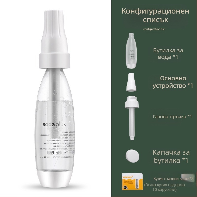 Машина за газиране на напитки, модел qsj001, домашно газиране, капацитет 1000 мл, бутонно управление, ротационно помпане