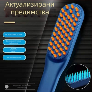 Четка за масаж на главата с USB захранване, механичен контрол, 3-та скорост, вибрационен масаж — LJ-S101, Xin Li Yan