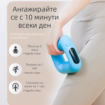 Мини перкусионен масажор, нисък шум, мултискоростен, USB захранване, за глава до крака, ABS корпус