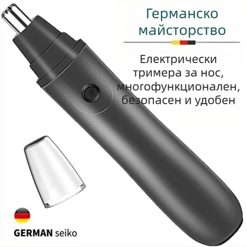 Електрически тример за носни косми и вежди - ABS корпус, батерийно захранване, премахваща се и миеща се режеща глава, без вградена батерия