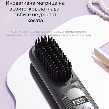 Безжичен LCD гребен за изправяне на коса, презареждаем, 4 температурни нива, 35W, 4000 mAh, за мокра и суха коса