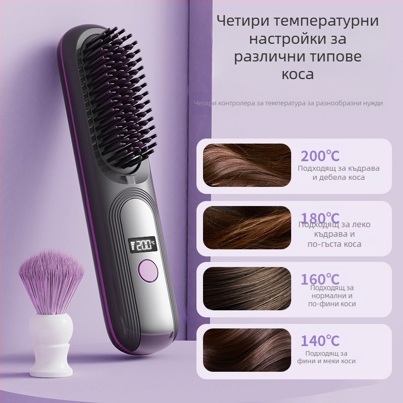 Безжичен LCD гребен за изправяне на коса, презареждаем, 4 температурни нива, 35W, 4000 mAh, за мокра и суха коса
