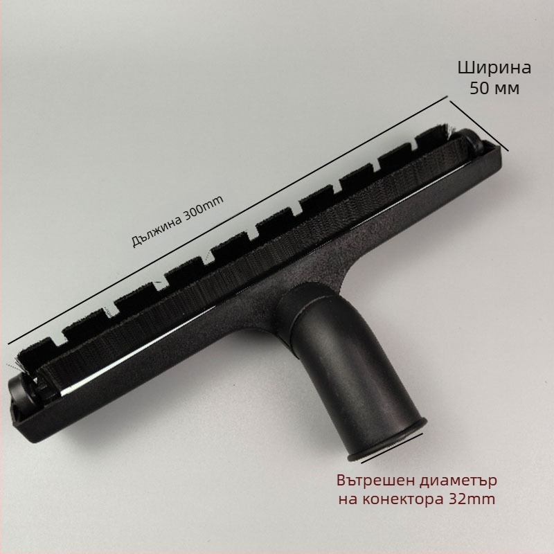 Sweeper Eagle – аксесоари за прахосмукачка, глава за всмукване (щетка), модел 0035320, за домашна употреба, за площи 101–150 м²