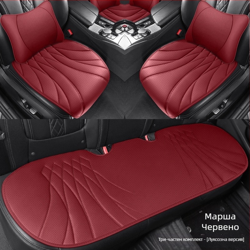 Подложка за автомобилна седалка - перфорирана Napa кожа, проветряваща и дишаща, универсален комплект от няколко части