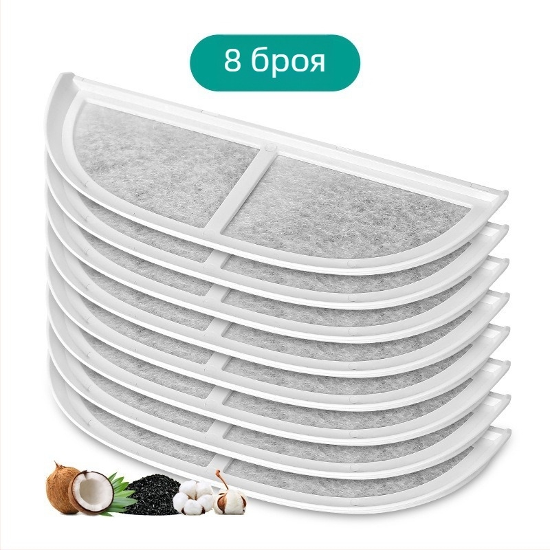 Комплект филтри за дозатор за вода Eufy за домашни любимци — нетъкан текстил + кокосов активен въглен, многослоен филтър памук, 150 броя в опаковка, за котки