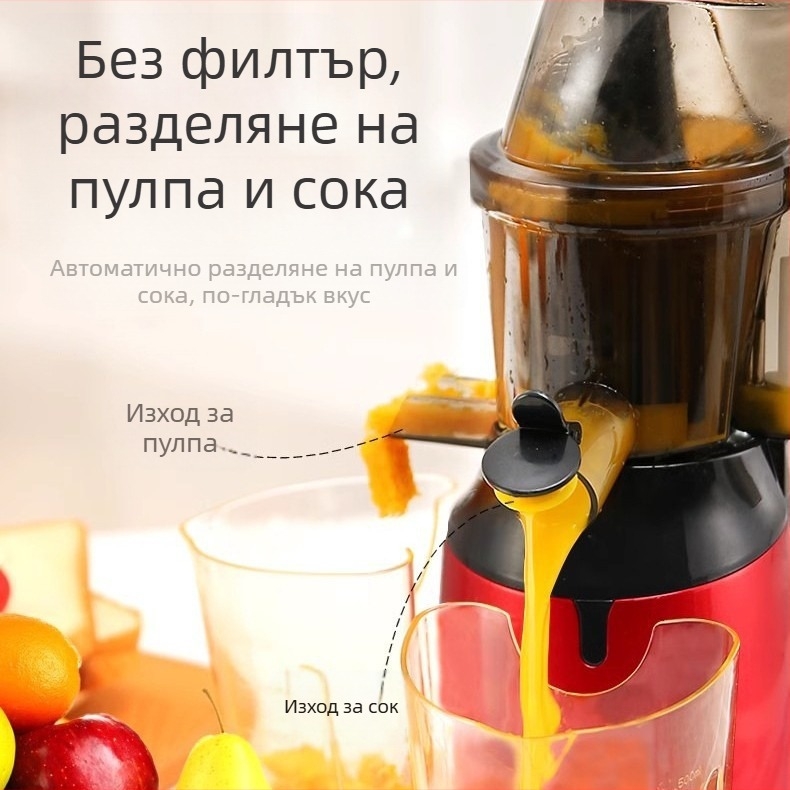 Сокоизстисквачка за плодове и зеленчуци с разделяне на пулпа, капацитет 1000 мл, максимум сок 1501 мл+, скорост максимум 12000 rpm, ABS корпус, кутия за пулпа 0.5–1 л