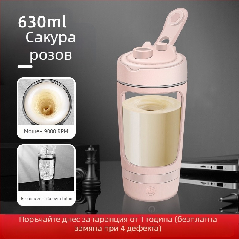 Електрическа чаша за разбъркване с Tritan, автоматично разбъркване, подходяща за протеинови шейкове, с гравиран логотип
