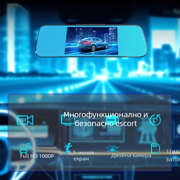 Автомобилна камера с двойен запис: предна и задна, 1080p, мониторинг на паркиране, нощно виждане, цикличен запис