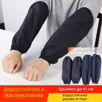 Удължен и по-широк водоустойчив ръкав за защита при работа и дома; маслоустойчив, устойчив на слаби киселини и алкални вещества; лесен за почистване.
