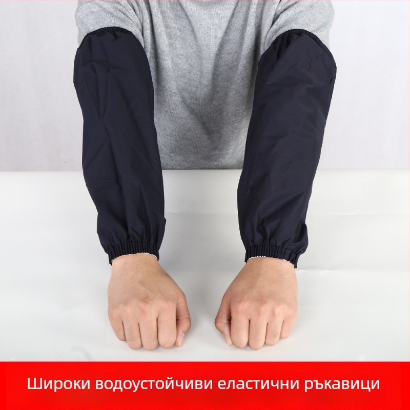 Удължени водоустойчиви ръкавни протектори за кухня и домакинство – издръжливи, унисекс, модерен стил, плат от водоустойчива коприна
