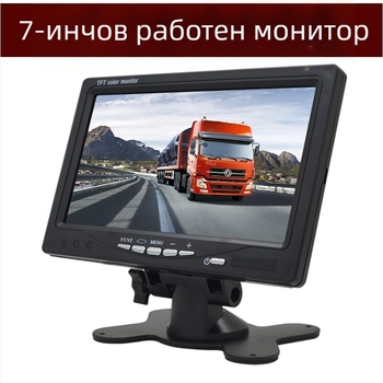 Автомобилен LCD дисплей HD7, TFT екран, резолюция 1024x600, AV вход