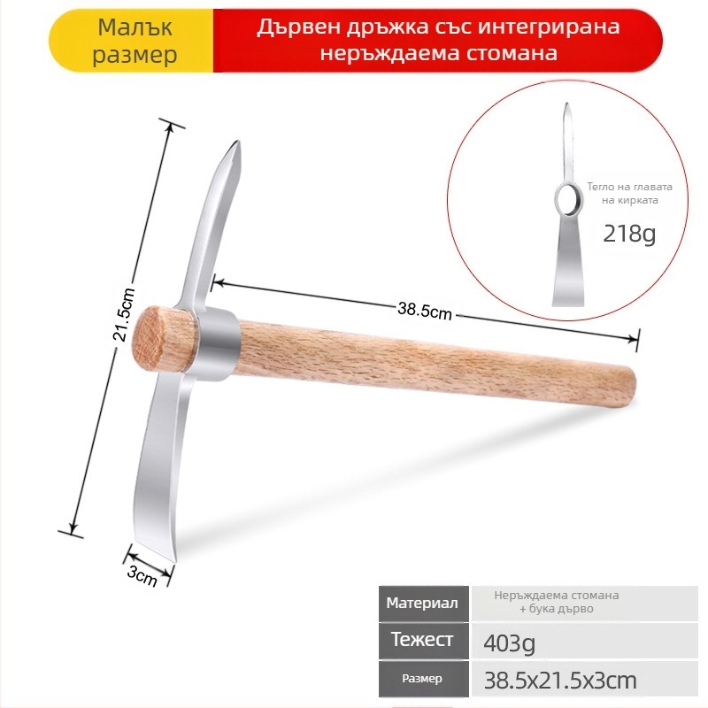 Градинска лопата Green Constant за градина с възможност за персонализиране