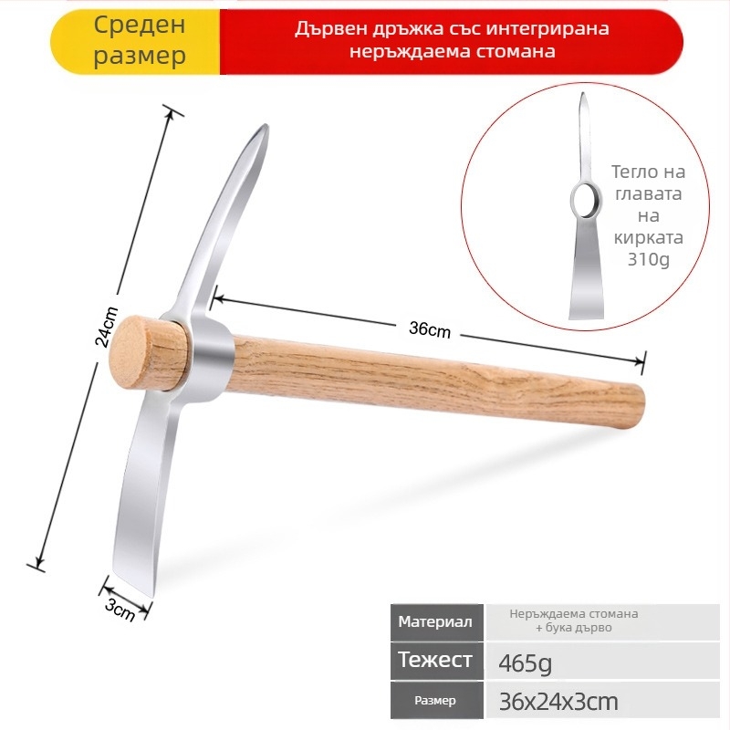 Градинска лопата Green Constant за градина с възможност за персонализиране