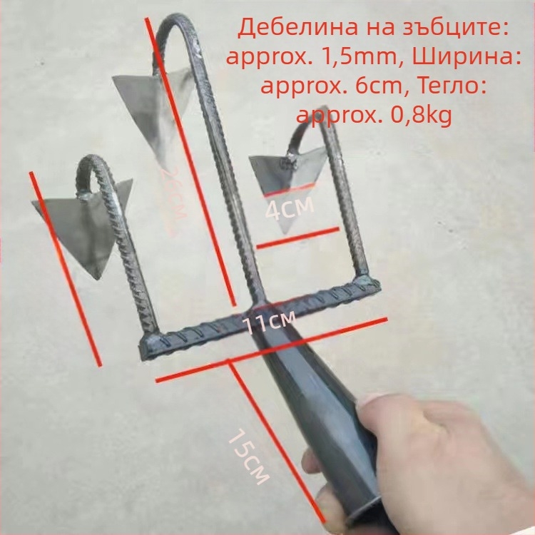 Xiaonong три- и четиризъбена почворазрохваща лопата за разрохване на почвата, плевене, копаене на канавки и засаждане на зеленчуци